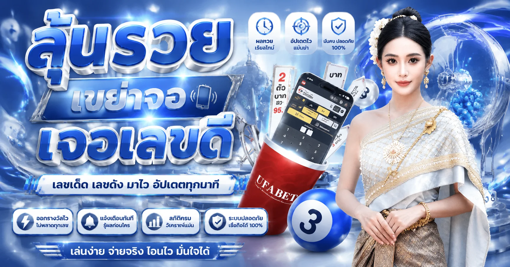 หน้าแรกเว็บหวยออนไลน์ HUAYRICH28 หวยริช28 รวมหวยครบทุกประเภท